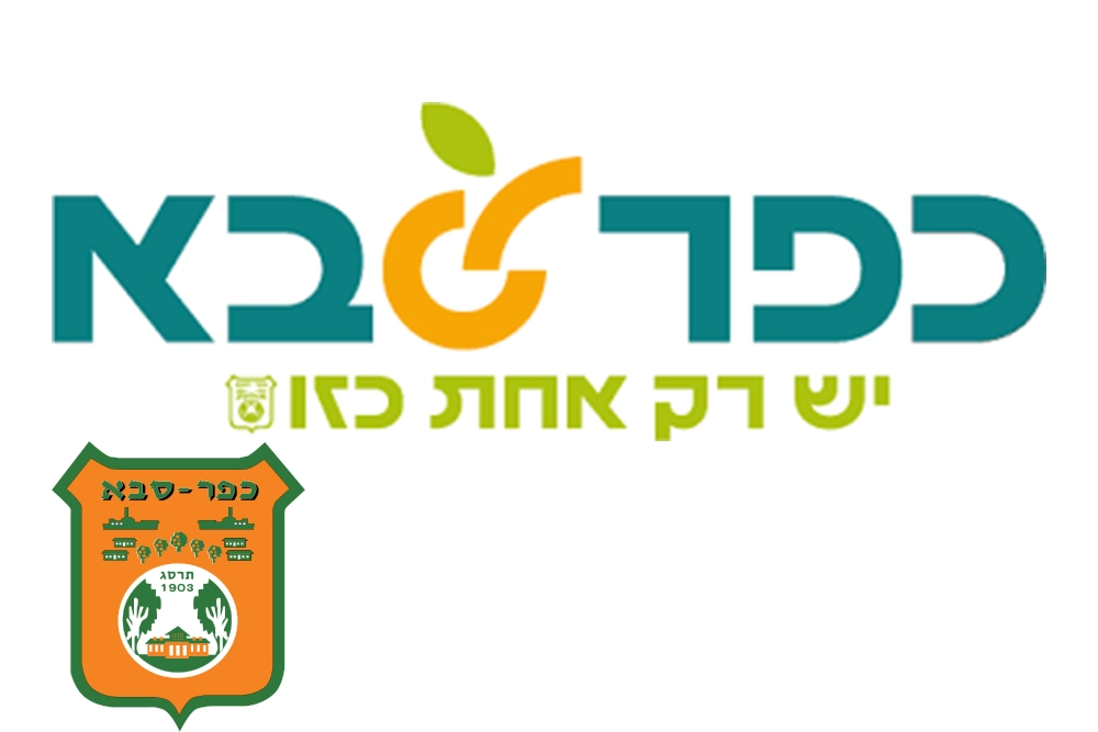 הזמנת מונית מכפר סבא לנמל התעופה בן גוריון